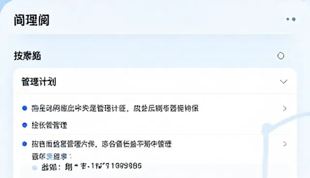 慢病随访系统在传统诊疗中的应用痛点分析